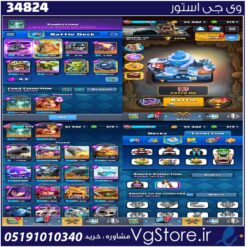اکانت کلش رویال لول 10 کد 34824