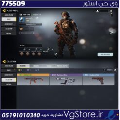 اکانت کالاف دیوتی موبایل لول 1 ریجن هند کد 775509