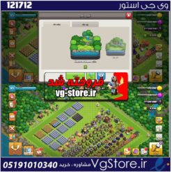 اکانت کلش اف کلنز تاون هال 14 لول 100 کد 121712