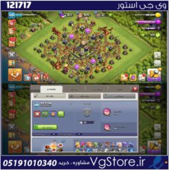اکانت کلش اف کلنز تاون هال 11 لول 100 کد 121717