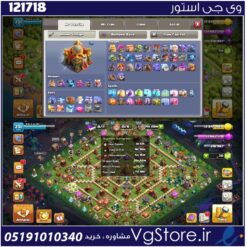 اکانت کلش اف کلنز تاون هال 16 لول 231 کد 121718