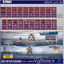 اکانت پابجی موبایل لول 73 کد 51901