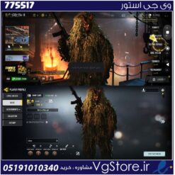 اکانت کالاف دیوتی موبایل لول 5 ریجن هند کد 775517