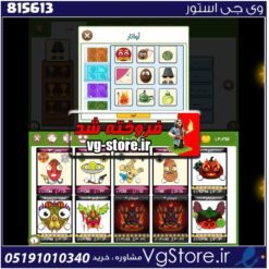 اکانت بازی فروت کرفت لول 1094 کد 815613