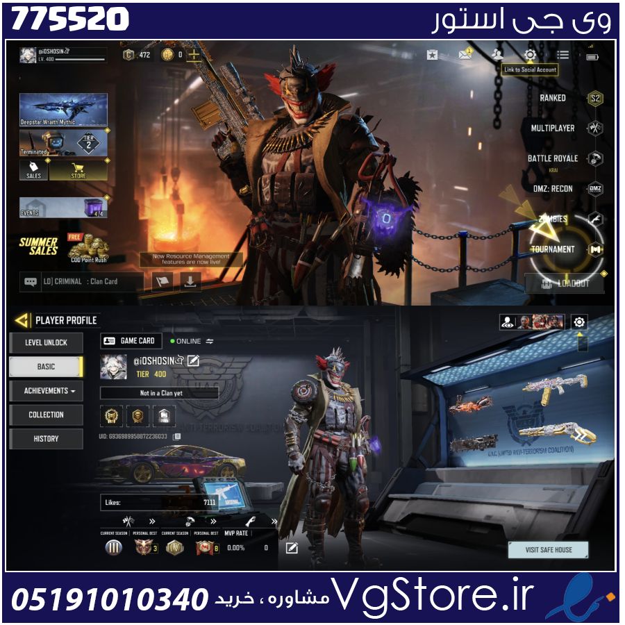 اکانت کالاف دیوتی موبایل لول 400 ریجن اروپا کد 775520 1 اکانت کالاف دیوتی موبایل لول 400 ریجن اروپا کد 775520
