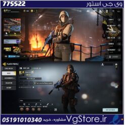 اکانت کالاف دیوتی موبایل لول 6 ریجن هند کد 775522