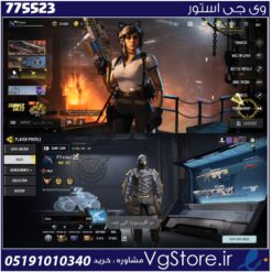 اکانت کالاف دیوتی موبایل لول 371 ریجن هند کد 775523