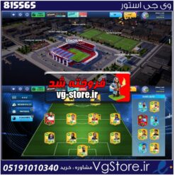 اکانت بازی دریم لیگ لول 32 کد 815565