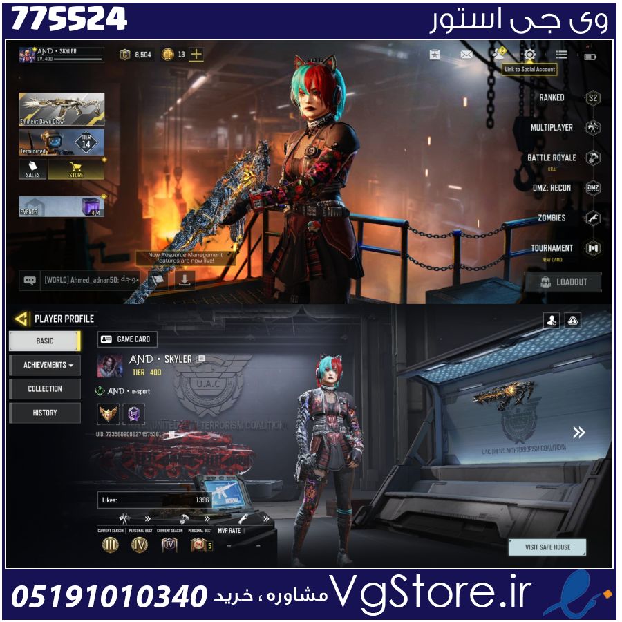 اکانت کالاف دیوتی موبایل لول 400 ریجن هند کد 775524 1 اکانت کالاف دیوتی موبایل لول 400 ریجن هند کد 775524