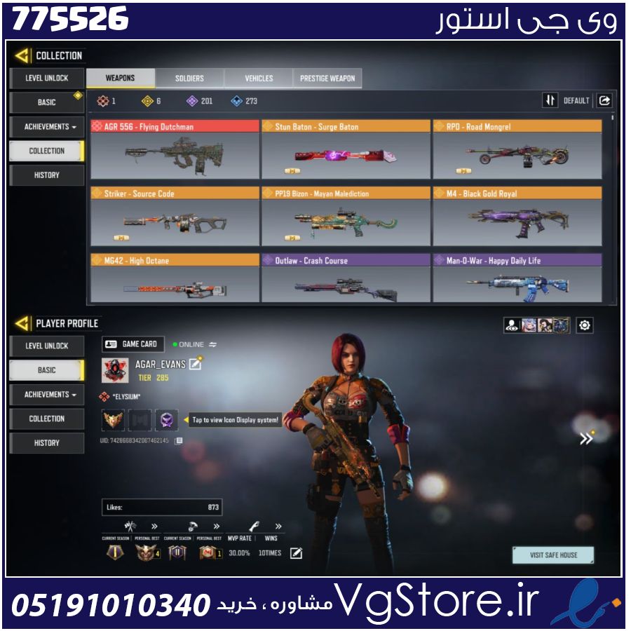 اکانت کالاف دیوتی موبایل لول 285 ریجن هند کد 775526 1 اکانت کالاف دیوتی موبایل لول 285 ریجن هند کد 775526