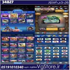 اکانت کلش رویال لول 12 کد 34827