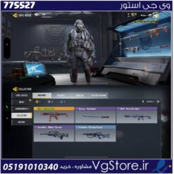 اکانت کالاف دیوتی موبایل لول 4 ریجن هند کد 775527