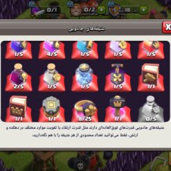 اکانت کلش اف کلنز تاون هال 12 لول 31 کد 121728 - Image 2
