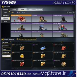 اکانت کالاف دیوتی موبایل لول 241 ریجن هند کد 775529