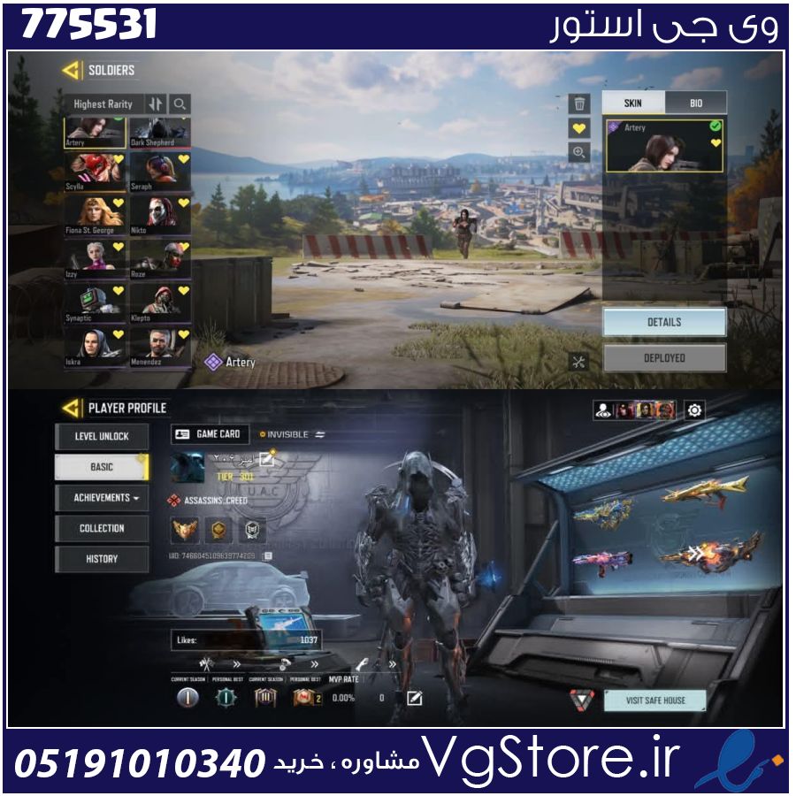 اکانت کالاف دیوتی موبایل لول 301 ریجن اسیا کد 775531 1 اکانت کالاف دیوتی موبایل لول 301 ریجن اسیا کد 775531