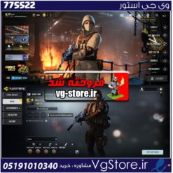 اکانت کالاف دیوتی موبایل لول 6 ریجن هند کد 775522