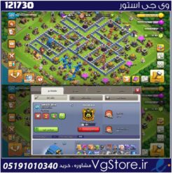 اکانت کلش اف کلنز تاون هال 12 لول 120 کد 121730