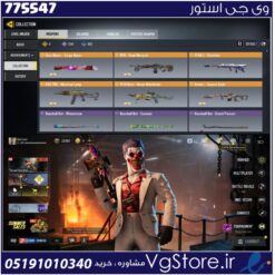 اکانت کالاف دیوتی موبایل لول 400 ریجن هند کد 775547