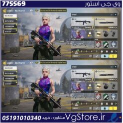 اکانت کالاف دیوتی موبایل لول 1 ریجن هند کد 775569