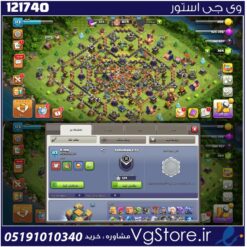اکانت کلش اف کلنز تاون هال 14 لول 113 کد 121740