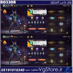 اکانت فری فایر لول 67 ریجن خاورمیانه  کد 803308