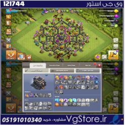 اکانت کلش اف کلنز تاون هال 9 لول 47 کد 121744