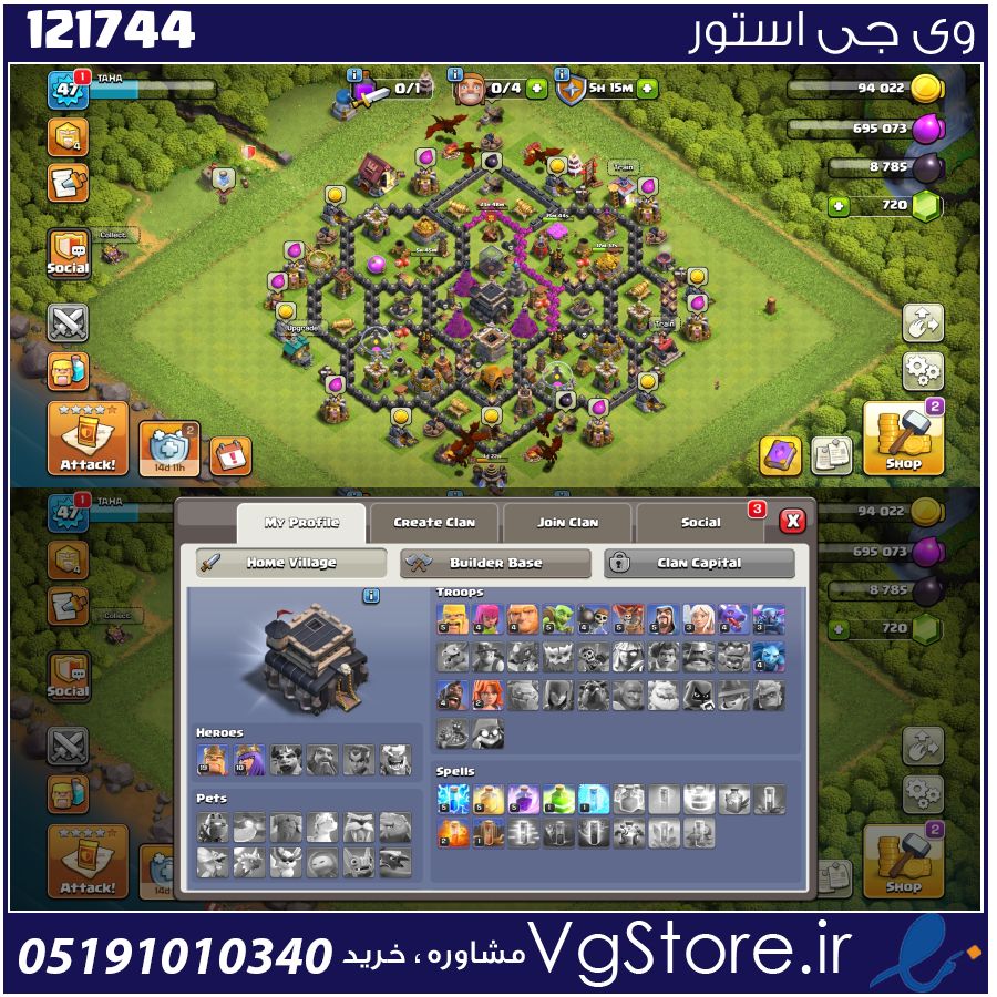 اکانت کلش اف کلنز تاون هال 9 لول 47 کد 121744 1 اکانت کلش اف کلنز تاون هال 9 لول 47 کد 121744
