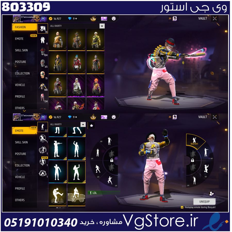 اکانت فری فایر لول 57 ریجن خاورمیانه کد 803309 1 اکانت فری فایر لول 57 ریجن خاورمیانه کد 803309