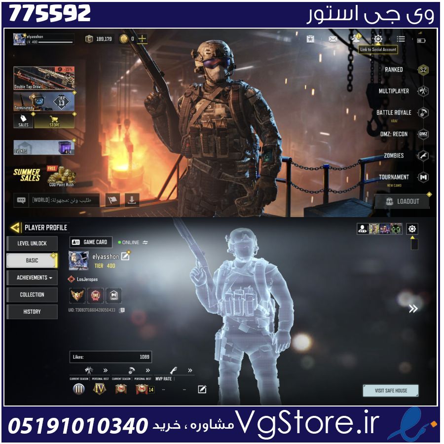 اکانت کالاف دیوتی موبایل لول 400 ریجن هند کد 775592 1 اکانت کالاف دیوتی موبایل لول 400 ریجن هند کد 775592