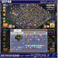 اکانت کلش اف کلنز تاون هال 17 لول 216 کد 121748