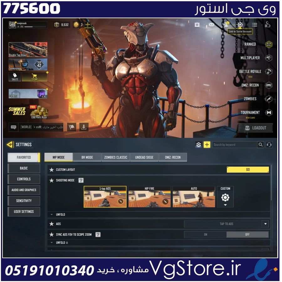 اکانت کالاف دیوتی موبایل لول 280 ریجن هند کد 775600 1 اکانت کالاف دیوتی موبایل لول 280 ریجن هند کد 775600
