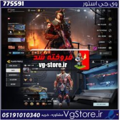 اکانت کالاف دیوتی موبایل لول 400 ریجن هند کد 775591