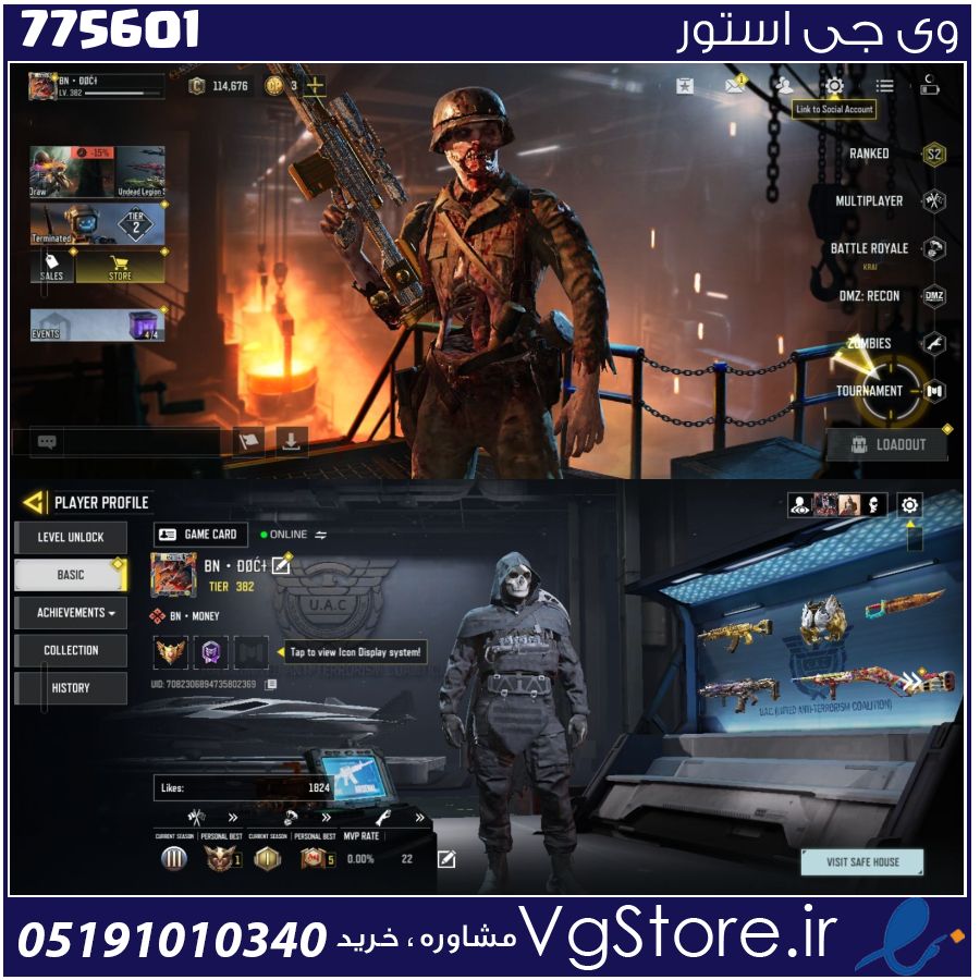 اکانت کالاف دیوتی موبایل لول 382 ریجن هند کد 775601 1 اکانت کالاف دیوتی موبایل لول 382 ریجن هند کد 775601