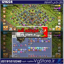 اکانت کلش اف کلنز تاون هال 17 لول 222 کد 121654