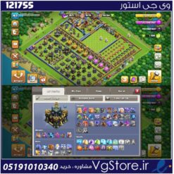 اکانت کلش اف کلنز تاون هال 17 لول 163 کد 121755