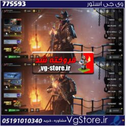 اکانت کالاف دیوتی موبایل لول 400 ریجن هند کد 775593