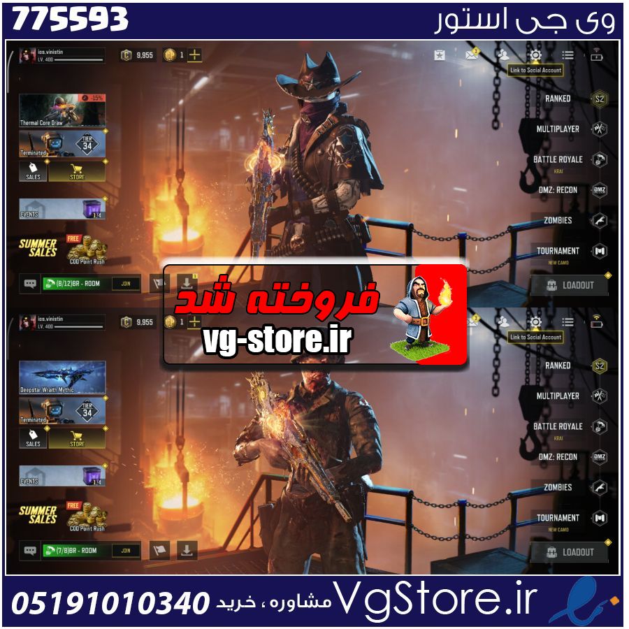 اکانت کالاف دیوتی موبایل لول 400 ریجن هند کد 775593 1 اکانت کالاف دیوتی موبایل لول 400 ریجن هند کد 775593