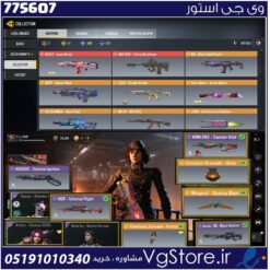 اکانت کالاف دیوتی موبایل لول 400 ریجن هند کد 775607