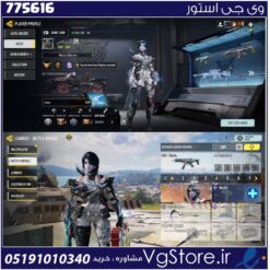 اکانت کالاف دیوتی موبایل لول 300 ریجن هند کد 775616