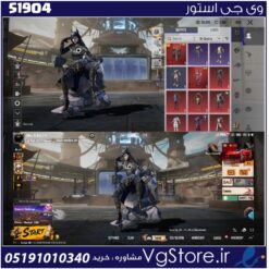 اکانت پابجی موبایل لول 78 کد 51904