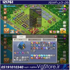 اکانت کلش اف کلنز تاون هال 12 لول 131 کد 121761