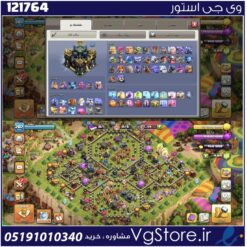 اکانت کلش اف کلنز تاون هال 17 لول 208 کد 121764