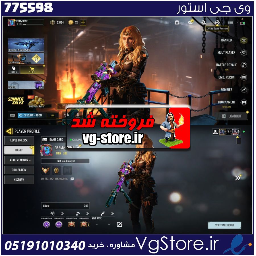 اکانت کالاف دیوتی موبایل لول 101 ریجن هند کد 775598 1 اکانت کالاف دیوتی موبایل لول 101 ریجن هند کد 775598