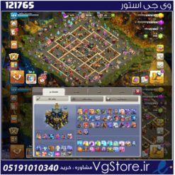 اکانت کلش اف کلنز تاون هال 17 لول 184 کد 121765