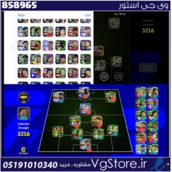 اکانت ای فوتبال با 200 سکه کد 858965