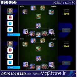 اکانت ای فوتبال با 50 سکه کد 858966