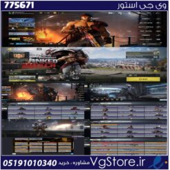 اکانت کالاف دیوتی موبایل لول 400 ریجن هند کد 775671