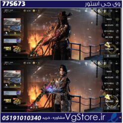 اکانت کالاف دیوتی موبایل لول 345 ریجن هند کد 775673