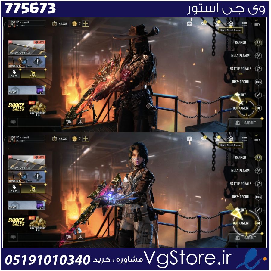 اکانت کالاف دیوتی موبایل لول 345 ریجن هند کد 775673 1 اکانت کالاف دیوتی موبایل لول 345 ریجن هند کد 775673