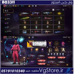 اکانت فری فایر لول 58 ریجن خاورمیانه  کد 803311